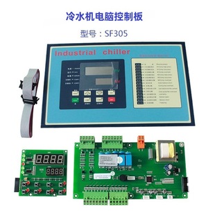 ����SF305000A ��ˮ��ˮ�C ������ ��X�� �·���� �@ʾ�����