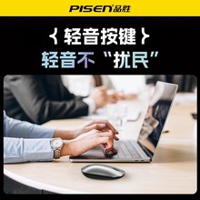 品胜无线鼠标蓝牙双模5.0适用苹果mac笔记本电脑台式USB便携通用