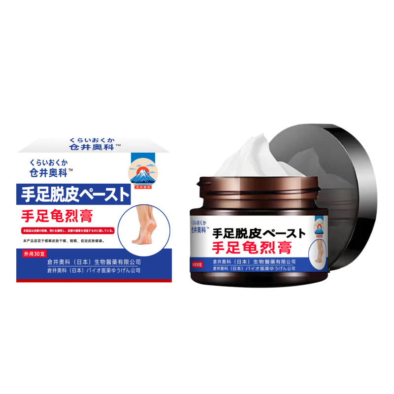 凍傷クリーム手足の顔にひび割れ防止クリームで手を保護します。冬のかゆみ防止クリームはタイの凍傷クリームです。|undefined