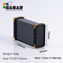 巴哈尔DIY仪器仪表壳体电源机箱可加工机壳铝型材BAD11003(W120)