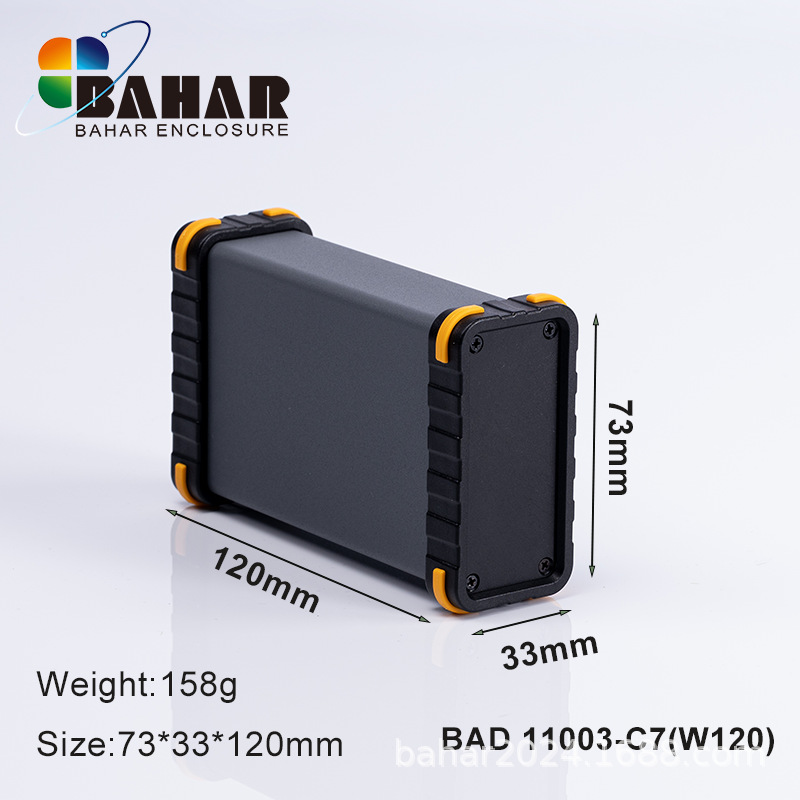 巴哈尔DIY仪器仪表壳体电源机箱可加工机壳铝型材BAD11003(W120)