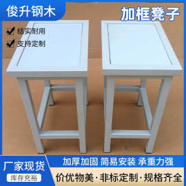 工厂批发车间加框凳子工作台流水线操作台方凳餐厅培训室凳子供应