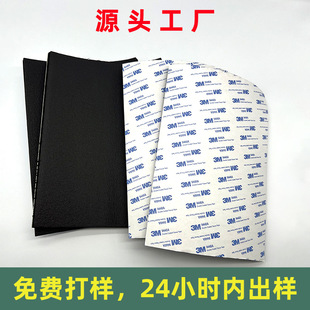 Dongguan Manufacturer Supplies Flame-Retardant Foam Double-Sided Tape 3mm Adhesive Backing Strong Thermal Insulation Double-Sided High Temperature Resistance