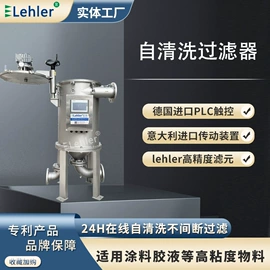 过滤器;其他过滤设备;过滤机