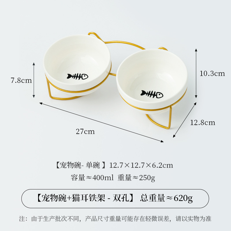 순백의 도자기 그릇 [피시본 2] + 더블 [골드 아이언 프레임 ~ 고양이 귀]]