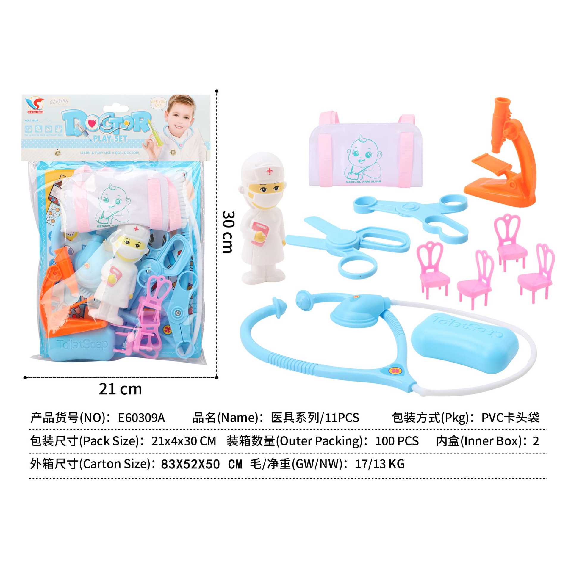 Juego de juguetes para niños, juego de juguetes para pequeños médicos, caja de protección médica para niñas y niños, herramienta de estetoscopio de inyección para bebés de simulación