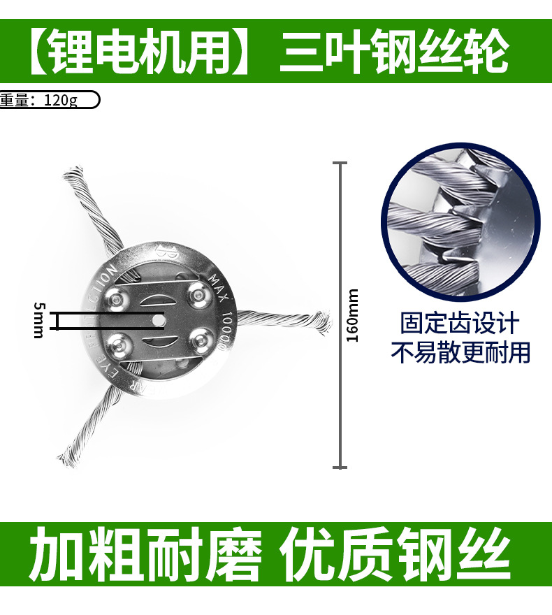 Lawnmower wire weeding wheel 68inch twisted wire weeding head wear-resistant weeding disc accessory garden weeding wire wheel