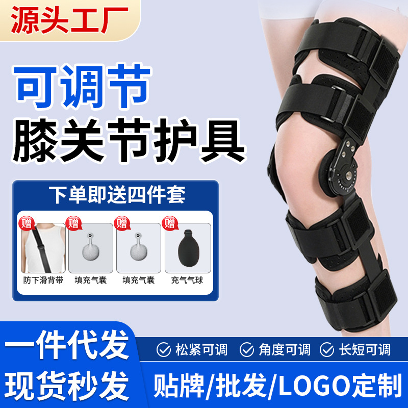 Soporte de Fijación para Rodilla Ajustable de Poliéster para Masaje Sanitario