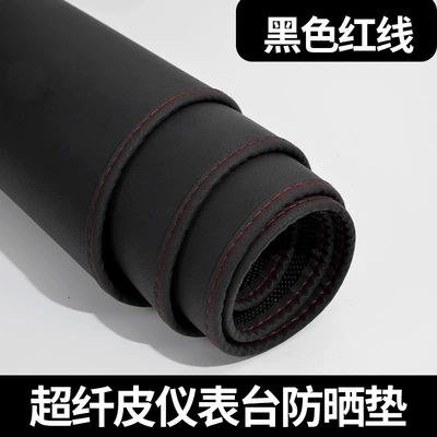 Suitable for 08-24 Nissan Teana Central Control Instrument Panel Sun Protection and Heat Insulation Mat Sunshade Mat Car Modification Decoration (Günəş əleyhinə siperlik) - 22-24-teana-microfiber-leather-edged-red-thread-front-window-mat-no-specifications