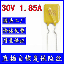 �Իָ�����˿30V 1.85A X30 RUEF185 PTC �������� ��� JK30-185