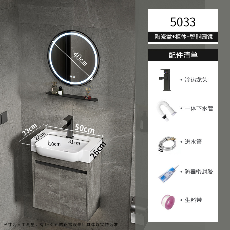 gabinete de baño de aluminio espacial de casa pequeña combinación de lavabo de cerámica lavabo transfronterizo lavabo ultra estrecho lavabo