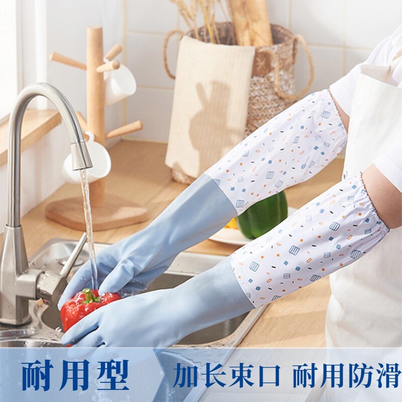 Dishwashing Gloves Fleece-Lined Winter Warm Labor Protection Wear-Resistant Waterproof Latex Women's Laundry and Dishwashing Rubber Anti-Bee Gloves