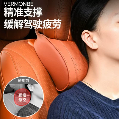 Headrest – breathable neck pillow and lumbar