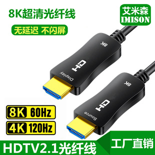 ���Sֱ�N2.1��hdmi���w��8k60hz4K120hz�ҕ�B�Ӿ��C픺и��往8K