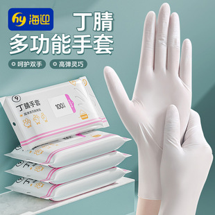 50ֻ�b�������׷�ˮϴ��N���坍�Ӻ����÷������o�҄�����һ����