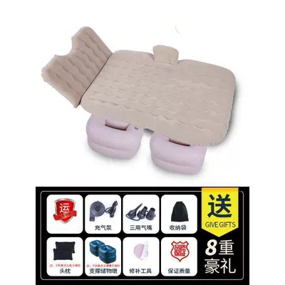 Vehicle-mounted inflatable bed sleeping pad for the back seat of - default-item-huiqi-honeycomb-wave-headrest-double-storage-stool-headrest-electric-pump-discount-giveaway