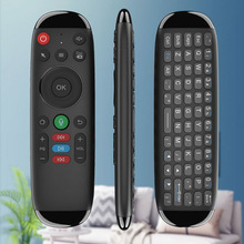 M6智能语音遥控器空中飞鼠2.4G无线键盘鼠标适用于TV BOX跨境现货