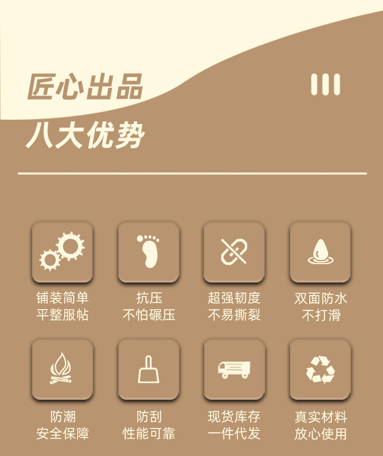详情 (3)改.jpg