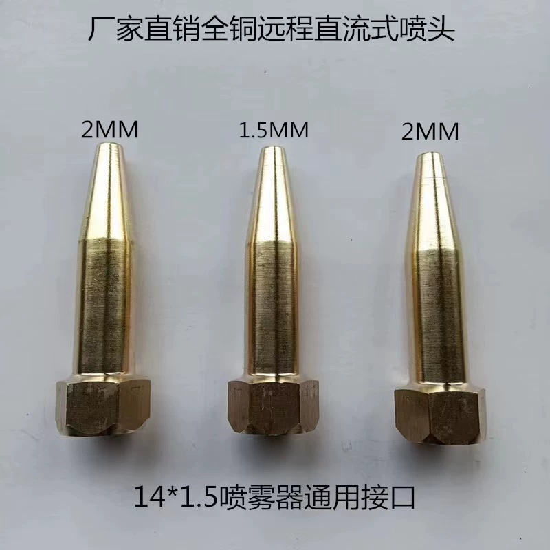 Распылитель сопло высокого давления утолщенная полностью медная сельскохозяйственная пистолета-Распылителя Высокого Давления дальнего действия моторный опрыскиватель распылитель водяной насос спрей