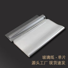 ͸����ˮ�r���������������r���b��������boppĤ��ˇ���b��