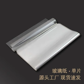 包装薄膜;玻璃纸;功能薄膜