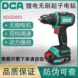 DCA���������荟oˢ��݆С���늄��ݽz���|���¿�