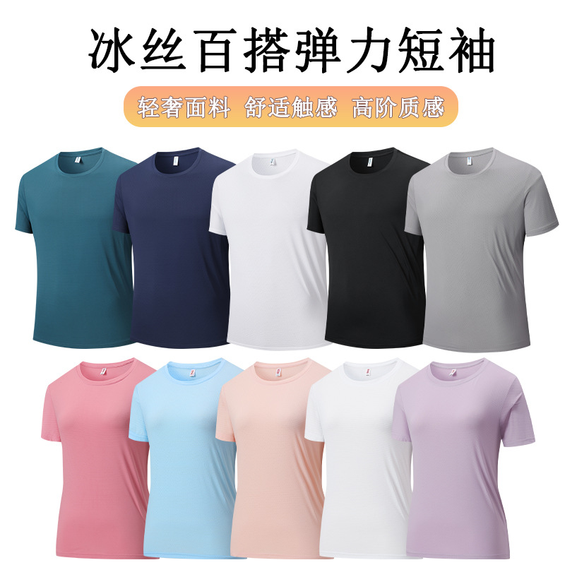 Ropa de trabajo de verano camiseta de hielo de secado rápido cuello redondo logotipo de manga corta ropa de trabajo corporativa deportiva image 5