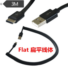3�ױ�ƽ���wtpye-c���� USB Type-c�������֙C܇�d���ɳ�늾�
