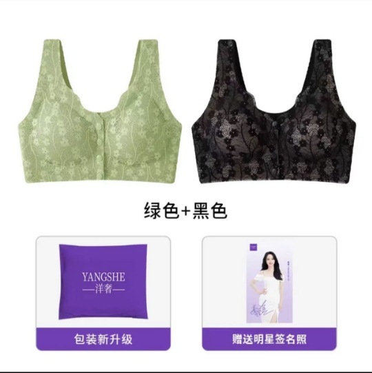 【手に入れた二枚】贅沢な前にボタンをつけて、調整型の秋の日に無痕通気下着を着る|undefined
