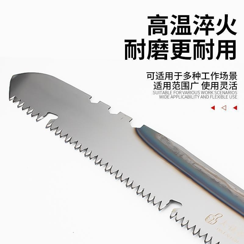 【切断・鋸で切断可能】超ロング多機能切断鋸、屋外木工鋸、庭木伐採ハンドソー、家庭用大型ツール|undefined