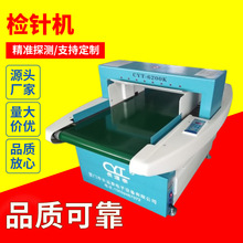 ���ٙzᘙC�߾����ᘙCƽ̨ʽʳƷșƷ��z�C���bЬñ���̽�y��