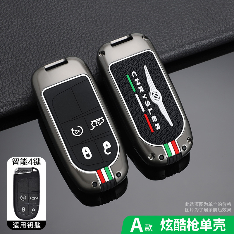 멋진 총 단일 쉘 4 개의 키