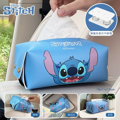 Paper Holder Paper Dispenser, Car tissue box/set - stitch
