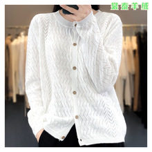 纯棉镂空圆领针织长袖打底衫新款百搭薄款纯色开衫时尚减龄针织衫