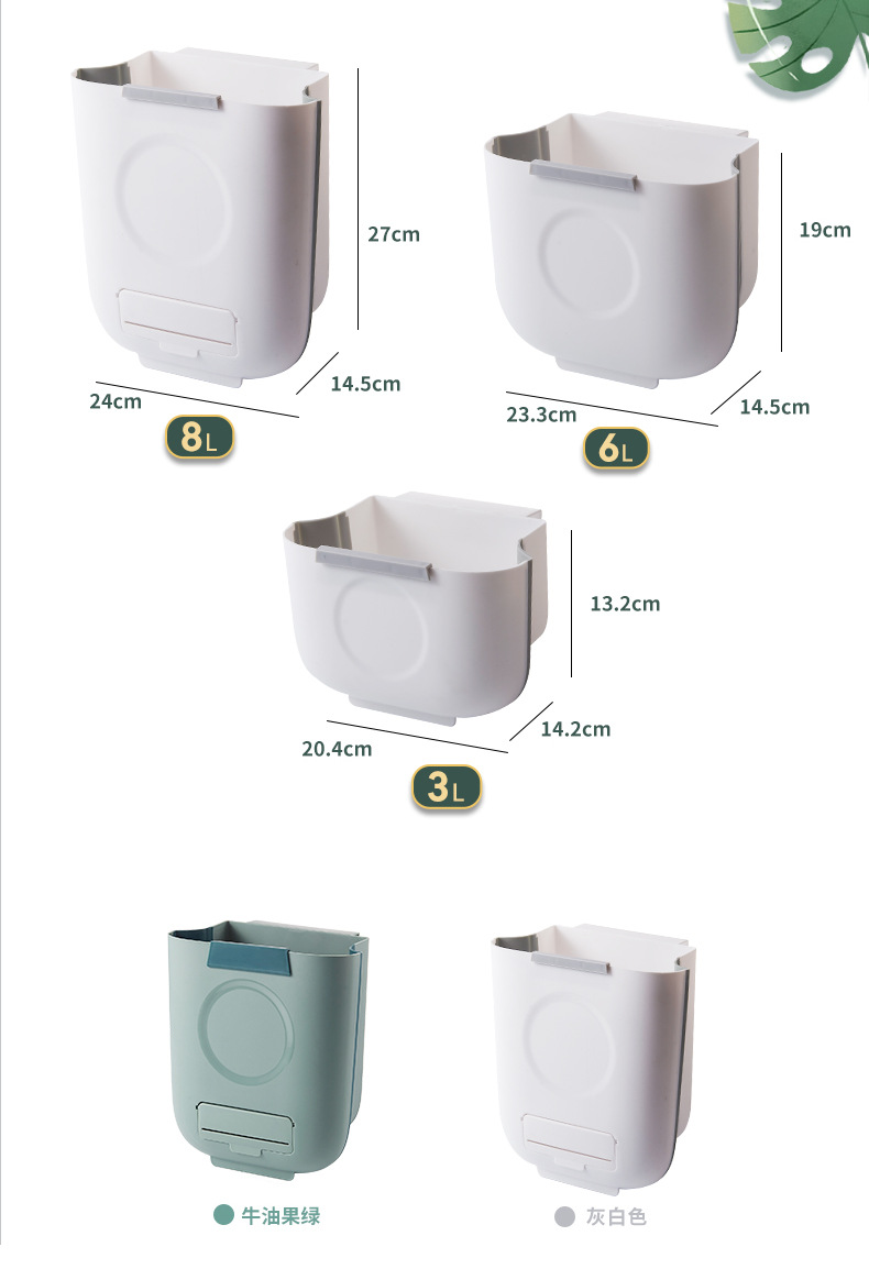 壁挂垃圾桶_16