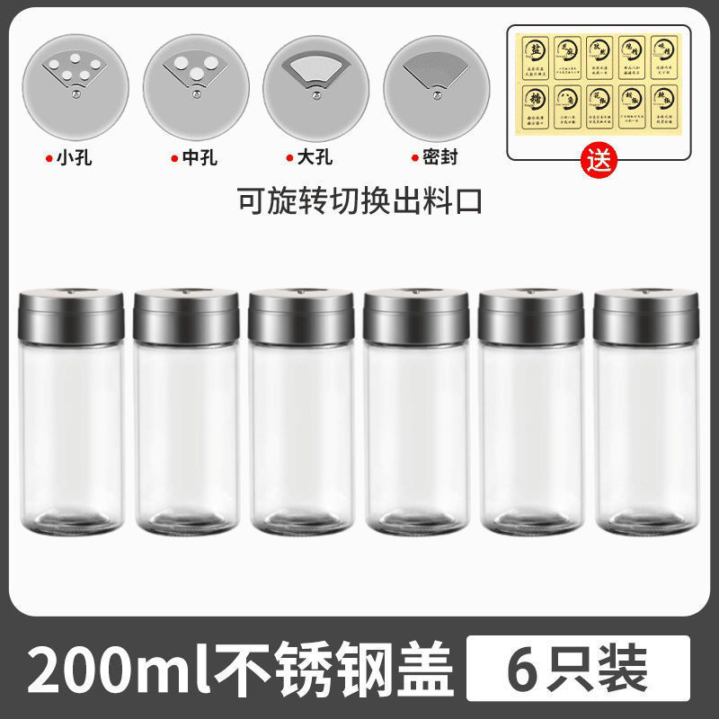 쿤청ˇ∈☆대형 304 모델 6개