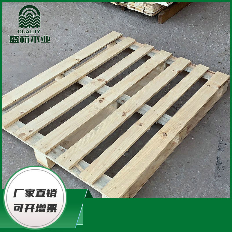 厂家批发实木托盘耐压叉车托盘叉车四面进叉加厚木质木托板实木