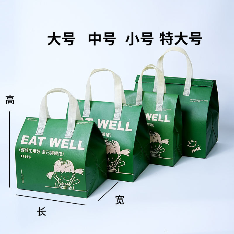 外卖打包专用铝箔保温袋定制牛皮纸色蛋糕沙拉甜品防水手提袋定做|undefined