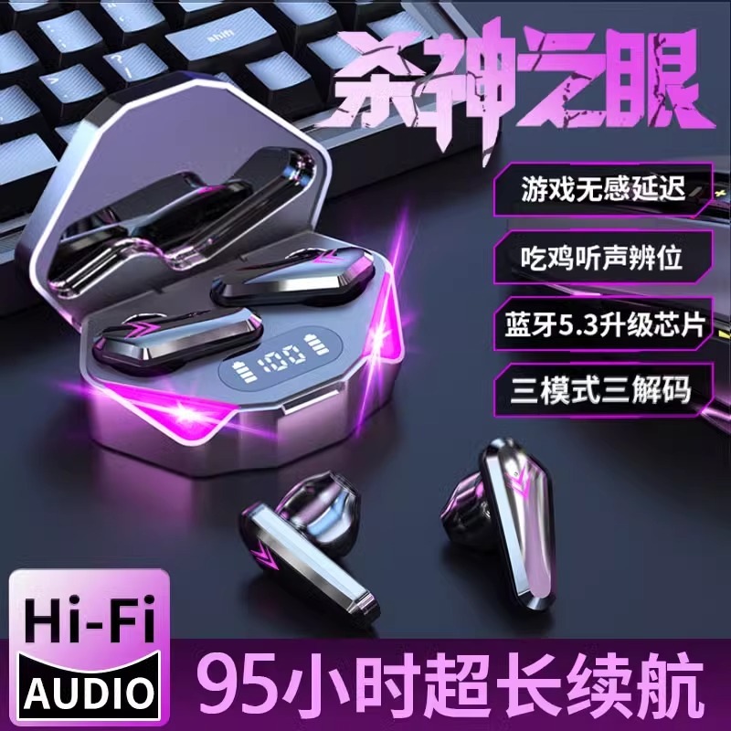 Wireless Bluetooth Headset for E-Sports Games, Semi-In-Ear Type, No Delay, Super Long Battery Life, 2024 New Model