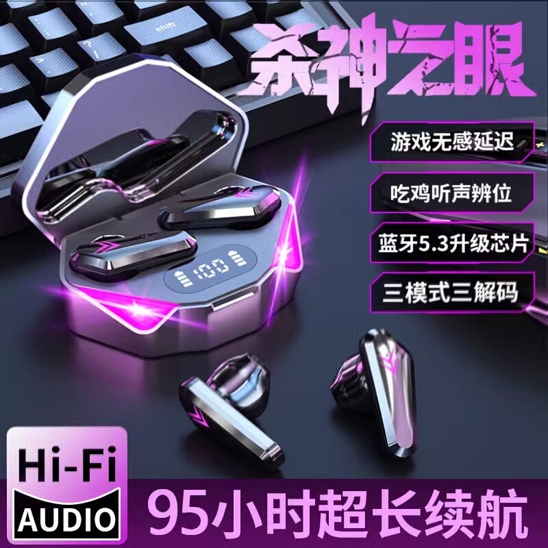 Wireless Bluetooth Headset for E-Sports Games, Semi-In-Ear Type, No Delay, Super Long Battery Life, 2024 New Model