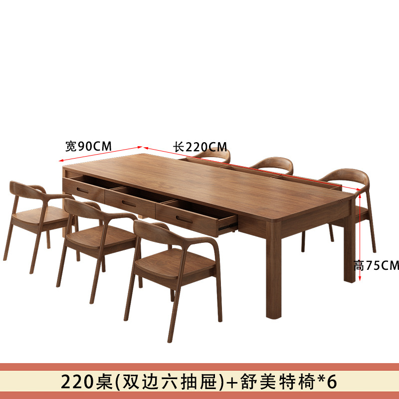 220 테이블 (양자 6 서랍) 조합 B