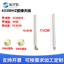 lora�쾀433m�������쾀433mhz����ģ�K�쾀433M�ۯB�z���쾀SMA