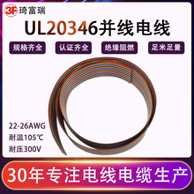 UL20346���˾��׼t�K��16awg��a�~����TPE�^���p��ƽ�о�