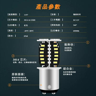 Rotating Light Effect Brake – Motorcycle headlights, headlights