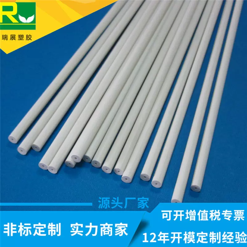 挤出POM塑钢条玩具塑料条PVC塑料旗杆童车蓬条 童年顶棚条塑钢条