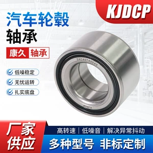 Dac34640037 Dac25520037 Dac38720036/33 Dac30600037 Hub Bearings