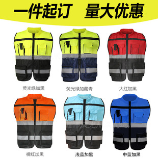 Motorcycle Riding Vest Reflective Clothing Multi-Flap Pocket Pants Hanging Walkie-Talkie Traffic Safety Protection Reflective Vest Vest