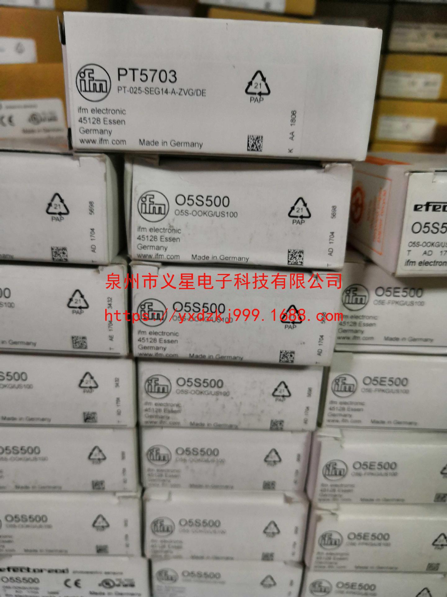 PT5703现货当天发货