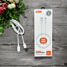 BYZ x12 手机充电线 适用ip15/16 type-c 240W数据线usb type-c充