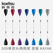 KOETSU�����KS09���p�^���Ø�Ƥ��ͧ��KAYAK�����p�^���_�h�۴���